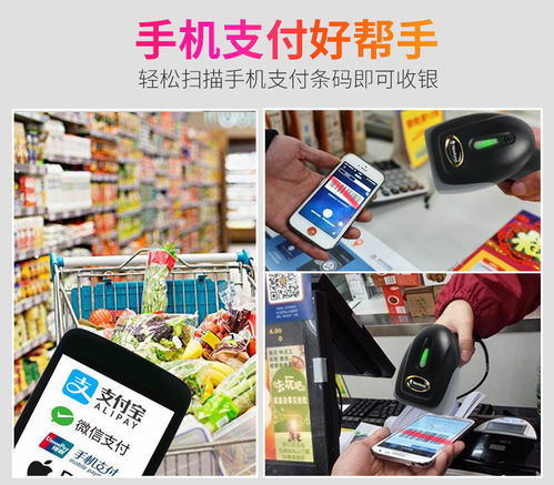 新大陸OY10 賦能移動(dòng)支付收銀，重塑行業(yè)應(yīng)用新體驗(yàn)