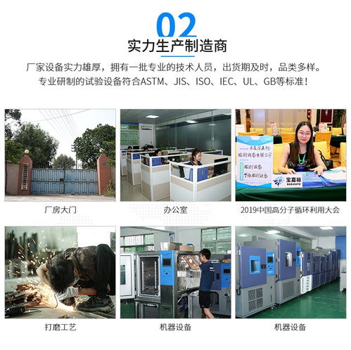 落球沖擊試驗(yàn)機(jī)、落錘測(cè)試儀與移動(dòng)支付設(shè)備 工業(yè)檢測(cè)與商業(yè)科技的創(chuàng)新融合