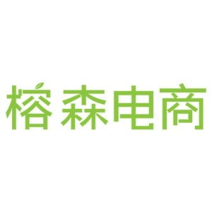 廣州榕森企業(yè)管理咨詢 賦能企業(yè)成長(zhǎng)的專業(yè)智囊